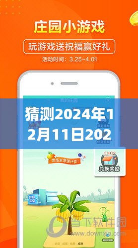 操作指南 第219页