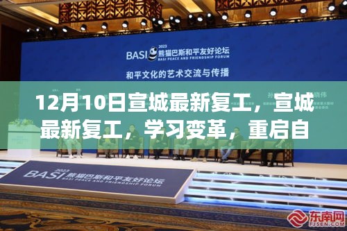 衣不重彩 第6页