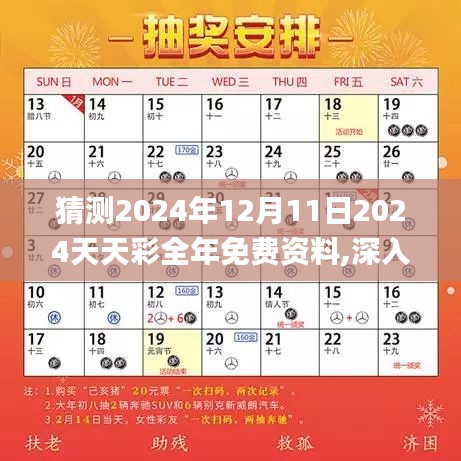 操作指南 第218页