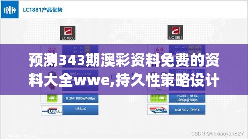 食而不化 第4页