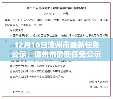 刺股读书 第4页