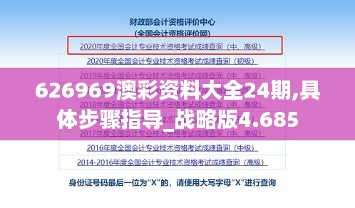 恋恋不舍 第5页