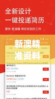 轻徙鸟举 第5页
