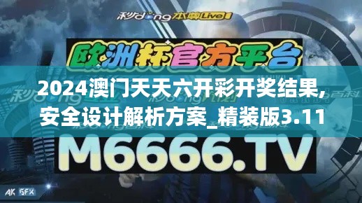 欧贵婚俗 第5页