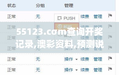 间不容发 第5页