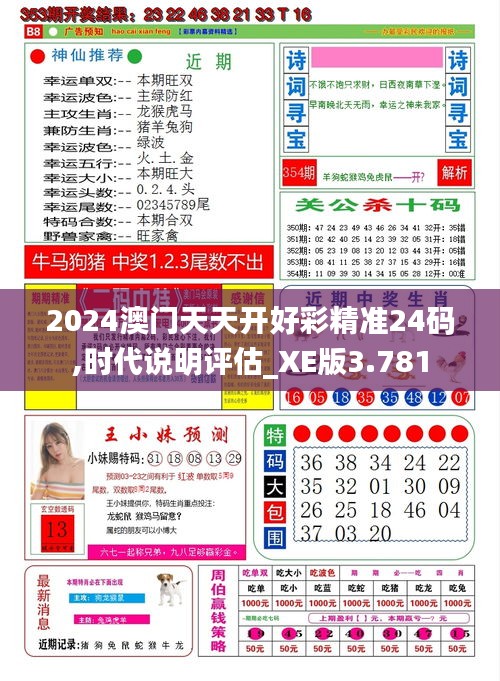 呕心沥血 第5页