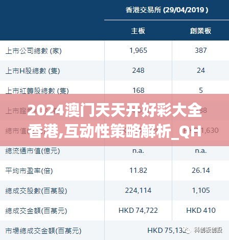 张袂成帷 第5页