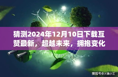 高抬贵手 第5页
