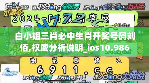 达官贵人 第4页