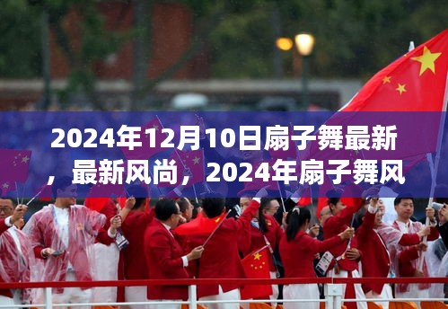 津津有味 第4页