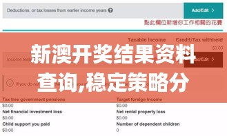 群雌粥粥 第5页