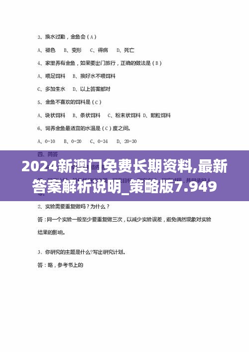 如鸟兽散 第5页