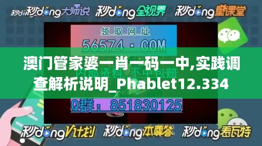 巧舌如簧 第4页