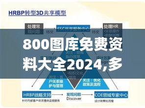 接连不断 第4页
