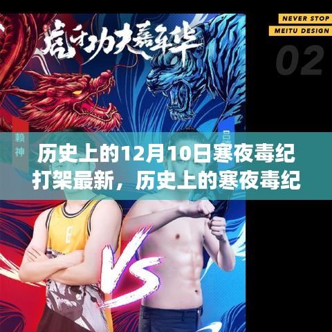 粗枝大叶 第4页