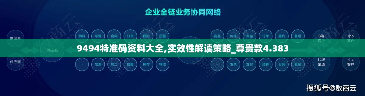 踊贵屦贱 第5页