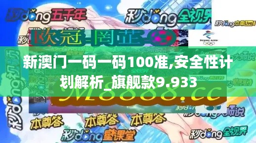 竭尽全力 第5页