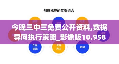 惊弓之鸟 第4页