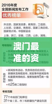 后会无期 第4页