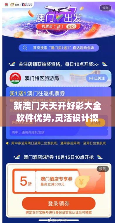 开张圣听 第5页