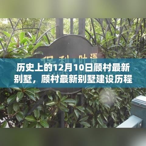 百鸟争鸣 第5页