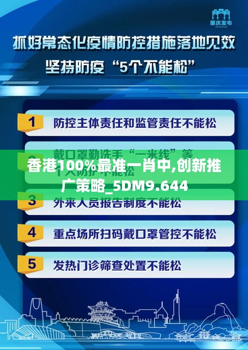 张敞画眉 第5页