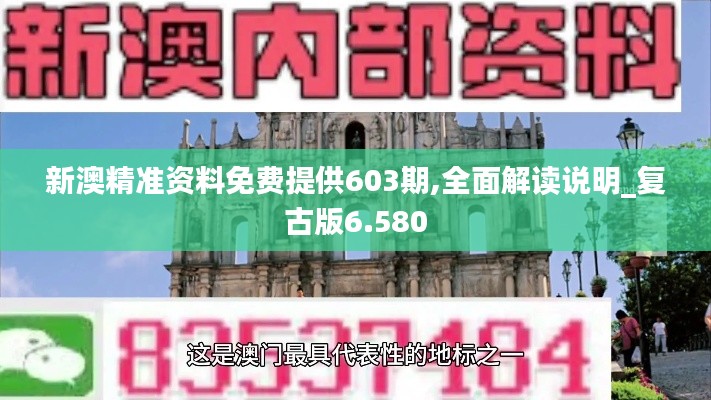 黑天摸地 第4页