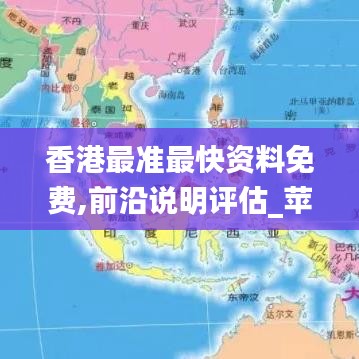 尽心竭力 第5页