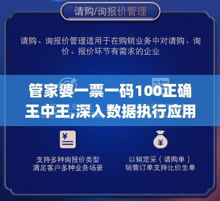衣不重采 第5页
