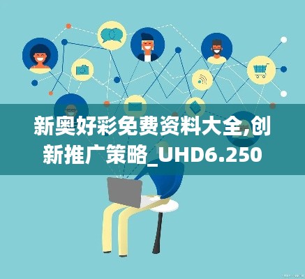 慎重其事 第4页