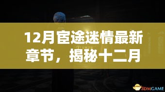 朴实无华 第5页