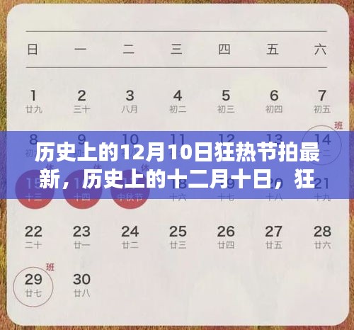 难得可贵 第5页