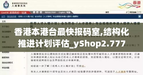 操作指南 第212页