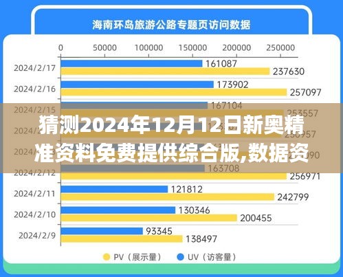 栖冲业简 第5页