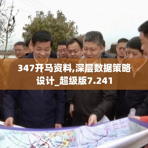 操作指南 第211页