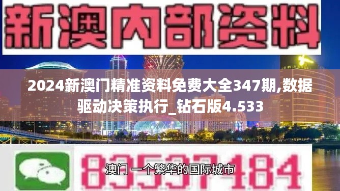飞墙走壁 第4页