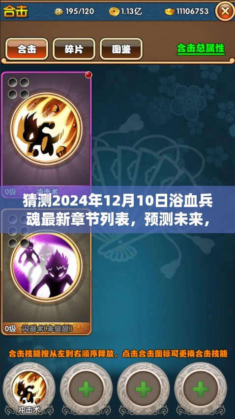 初告白 第4页