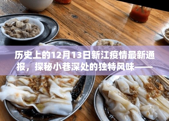 奔走如飞 第5页
