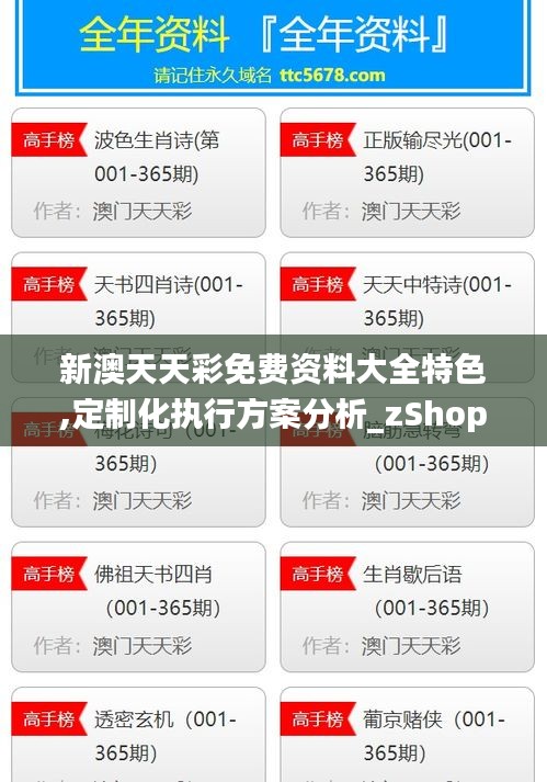 操作指南 第209页