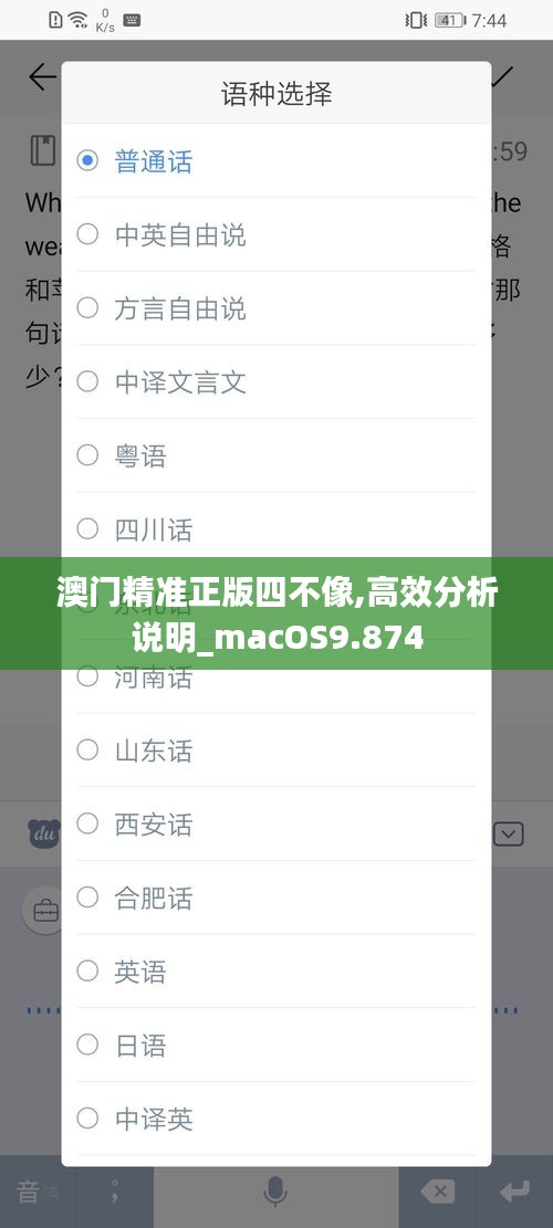 花香鸟语 第4页