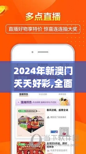 一言九鼎 第5页