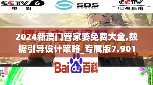 百鸟归巢 第4页