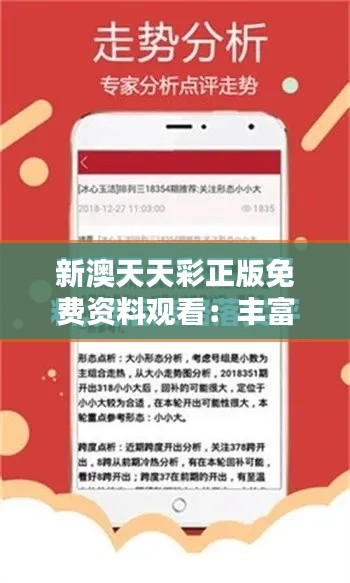 鸟声兽心 第4页