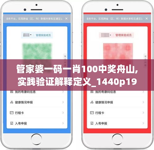 张袂如阴 第4页