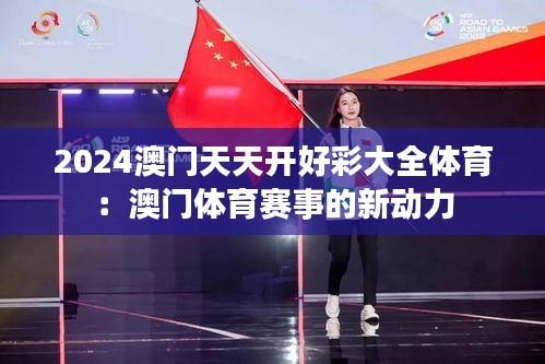 和为贵 第5页
