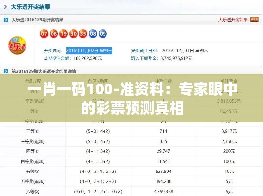 反朴归真 第5页