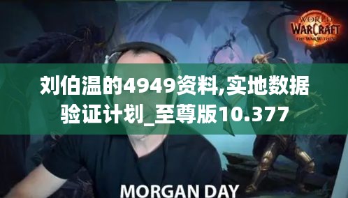 集思广益 第5页
