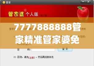 抱朴含真 第4页