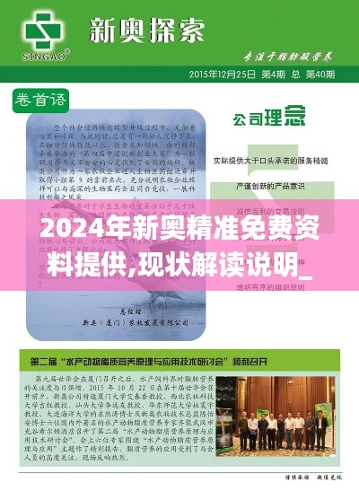 螓首蛾眉 第4页