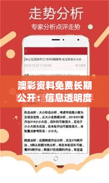 如翚斯飞 第4页